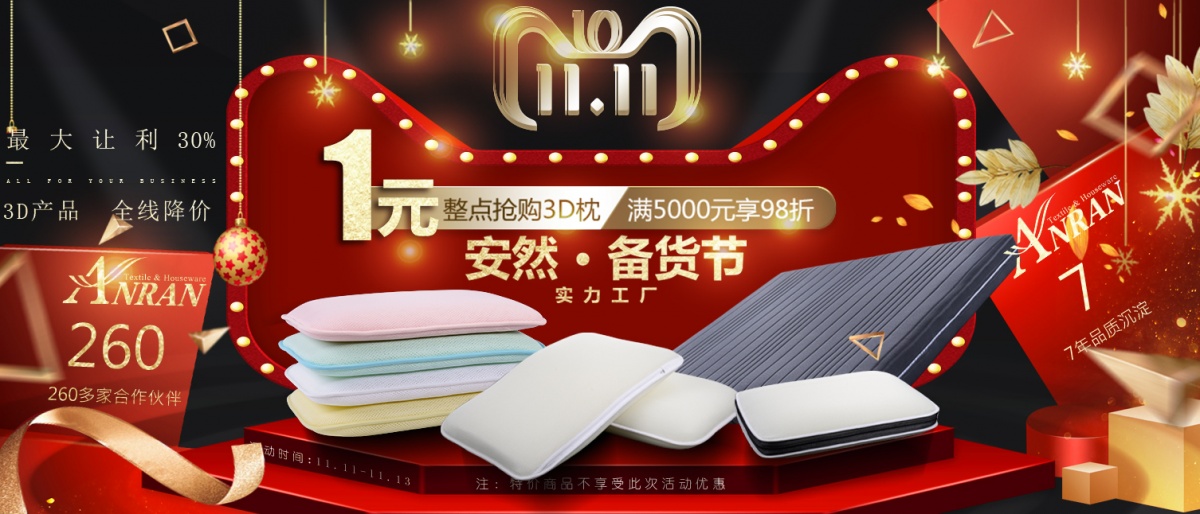 SGʤ(й)ٷվ