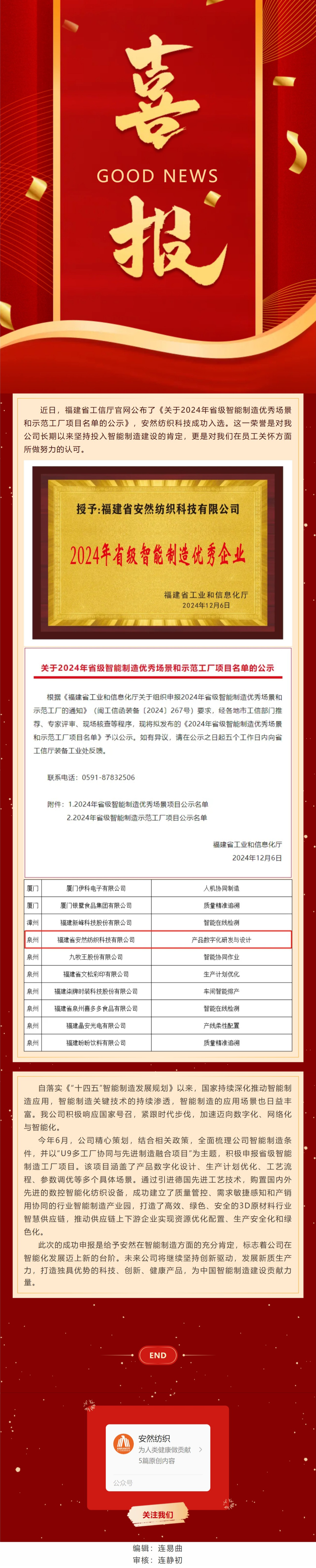 12.18.jpg