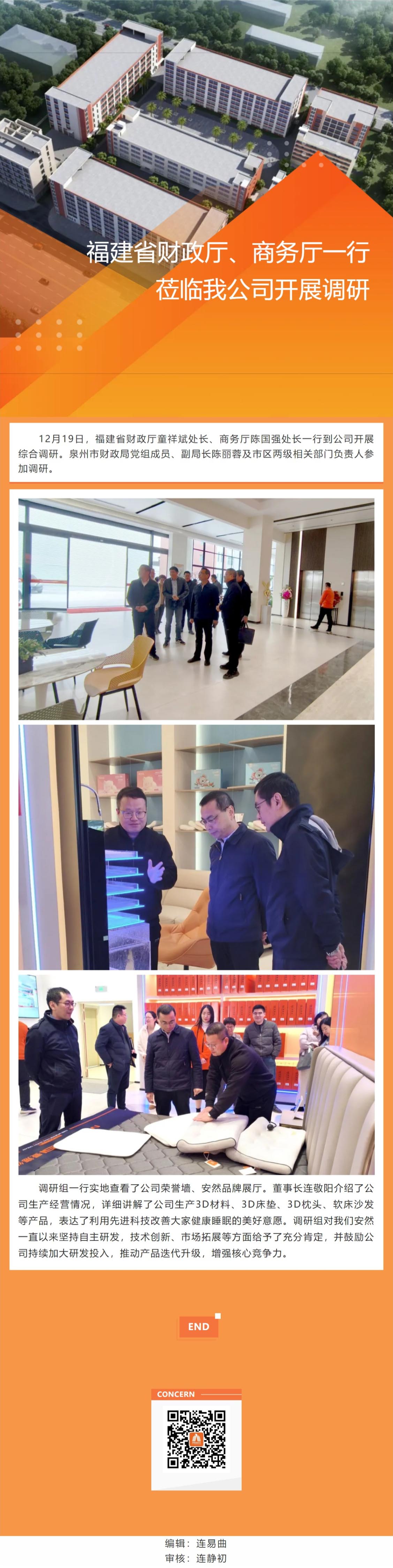 Ļͼ_21-12-2024_171024_mp.weixin.qq.com.jpeg