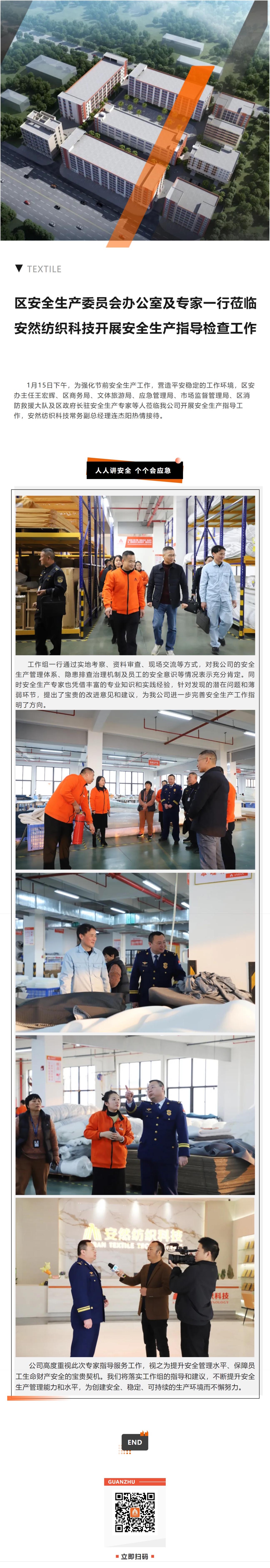 Ļͼ_16-1-2025_115041_mp.weixin.qq.com.jpeg