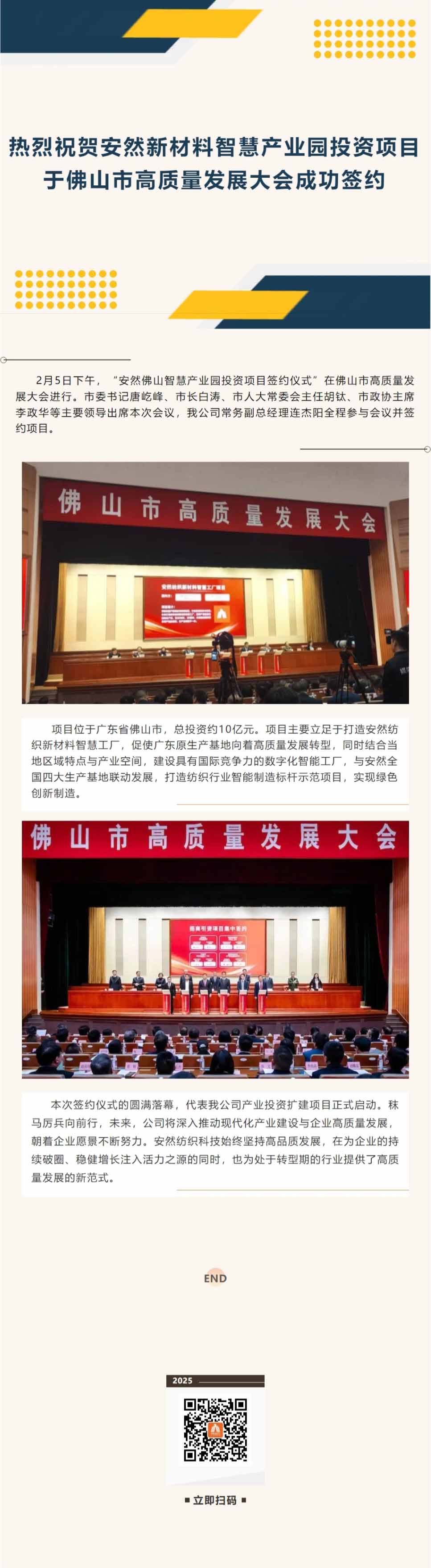 Ļͼ_8-2-2025_11341_mp.weixin.qq.com.jpg